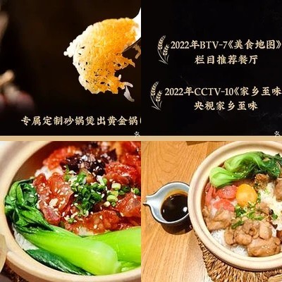 Baoza Huang (Xinchin Li Xueqing Road Store)