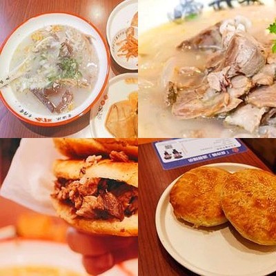 Wu Sheng Yang Tang (ZhiXin Bridge Branch)