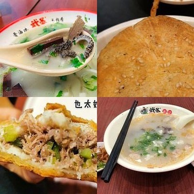 Wu Sheng Yang Tang (Zhi Chun Li Branch)