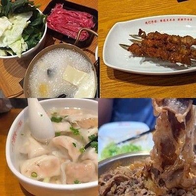 Nan Cheng Xiang · Fan Xiang Zhuan Xiang (Wudaokou Store)