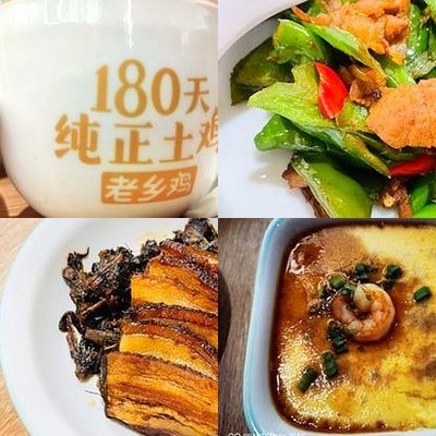 Lao Xiang Ji (Wudaokou Branch)