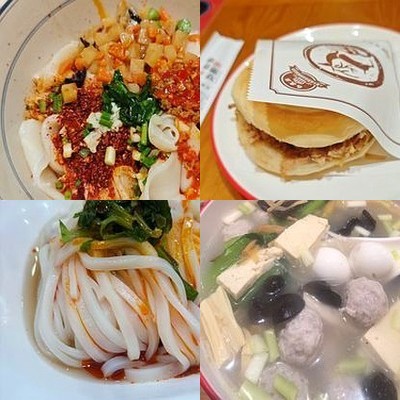 White Deer Plain Xi'an Rou Jia Mo · You Po Mian (Wudaokou Store)