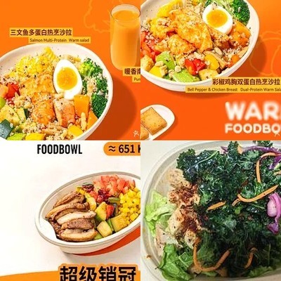 Foodbowl Super Bowl (Tech Wealth Center Branch)