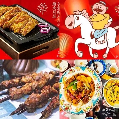 Baye Lao Bo Xinjiang Cuisine (Qinghua Dong Men Branch)