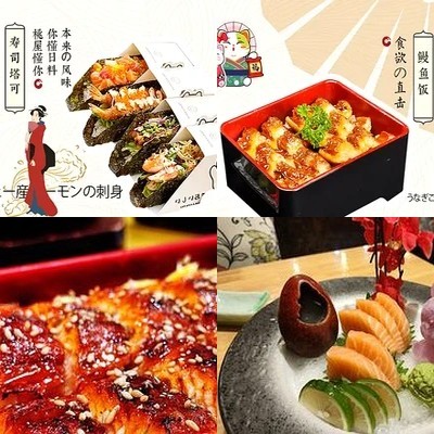 Peach House Japanese Restaurant (Wudaqiao Branch)