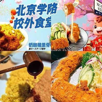 Wudao Shuang Ma Restaurant (Wudaqiao Branch)