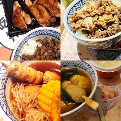 Jie Yang Jia (Erli Zhuang Store)