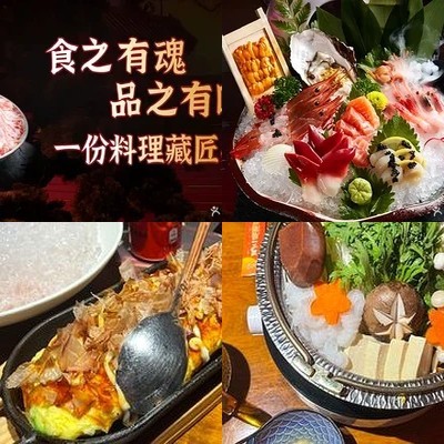 Gunjii Izakaya (Dongxing i Station Branch)