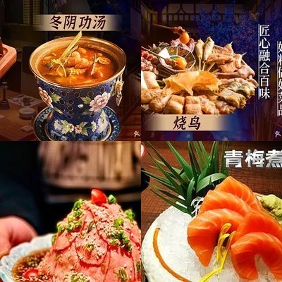 Qing Mei Zhui Jiu Si · Without Borders Cuisine
