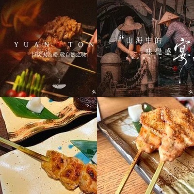 YuanTong Ramen (Wudaokou Branch)