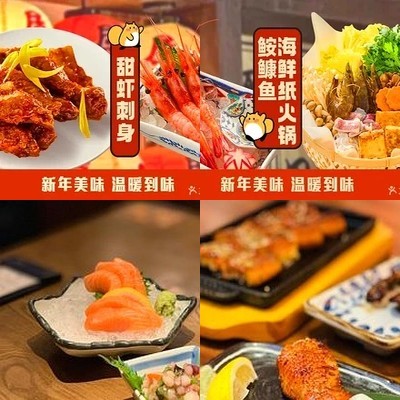 Jiǔ Běn Jū Juéyuē (Classroom Road Branch)