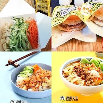 Liang Pi Mr. (Qi Xian Yichen Garden Store)