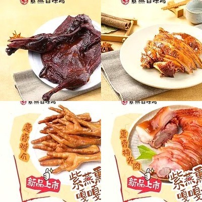 Zi Yan Bai Wei Ji (Beijing Yizhuang Store)