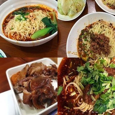 Bang Bang Is Busy Chongqing Lanzhou Noodle (Yi Huayuan Store)