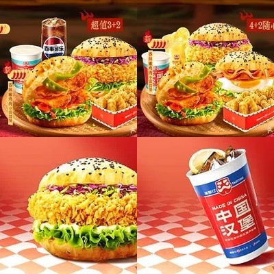 Tasting China Hamburg (Beijing Daxing Yizhuang Store)