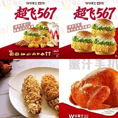 Wales All-Chicken Burger (Shanghai Salon Store)