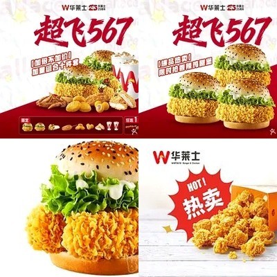 Wallace Global Chicken (Jing Rong International Store)