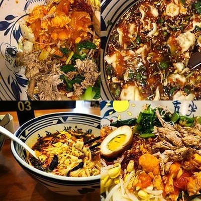 De You Oil-Poured Noodles - Capital International Plaza Branch