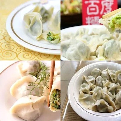 Tiantian Handmade Dumplings (Wangshenglou Branch)