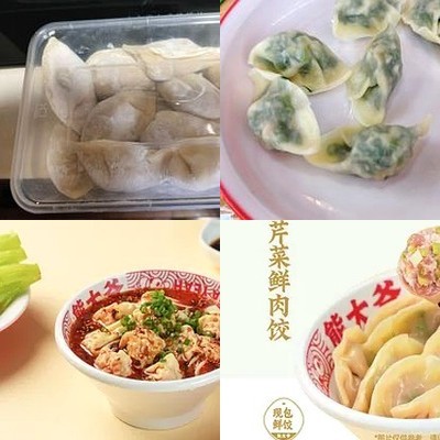 Bear Grandpa’s Handmade Dumplings (Hua Lian Yizhang Store)