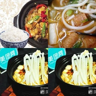 Huang Pin Ji Rice with Yunnan Crossing Bridge Rice Noodle (Youth Apartment Store)
