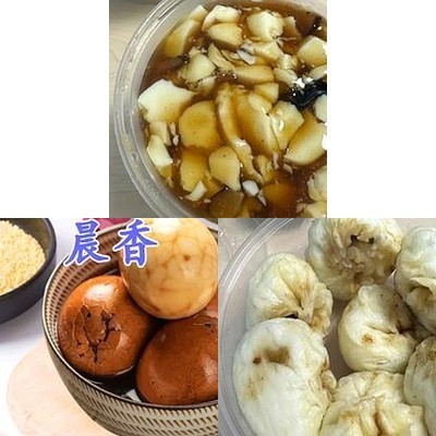 Chenxiang Baozhipu (Jingmao Yishuzhi Dian)