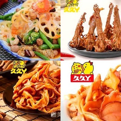 Jiujiuya Duck Neck (Luhaiyuan First Flight Branch)