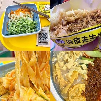 Liang Pi Mr. · Rou Jia Mo · Gu Tang Mieli · Su La Fen (Qi Xian Yizhang Longhu Tian…)