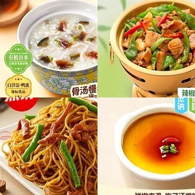 Jiahuo Yi Pin (Yizhang Livingshop)