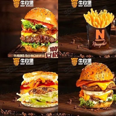 Niu Yue Burgers Handmade Beef Burger (Yizhuang Longhu Tianjie Store)