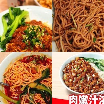 Zui Mian (Beijing North World Store)