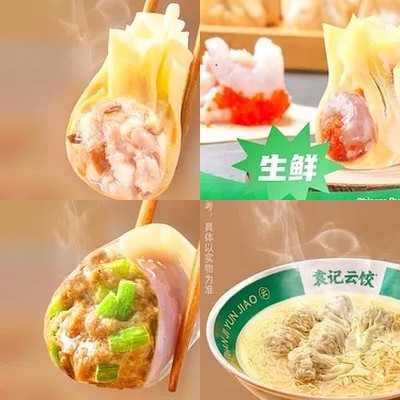 Yuan Ji Yun Jiao (Huairou Beijing North World Store)