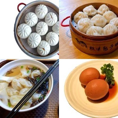 Hang Wei Bao Zi Shop