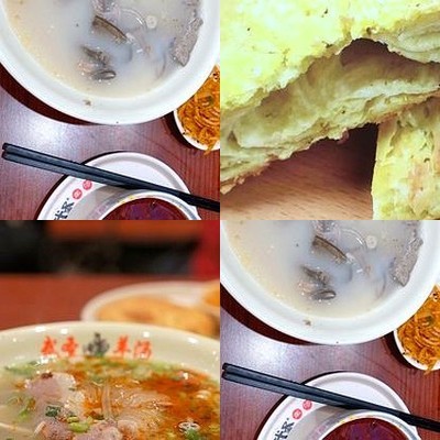 Wu Sheng Yang Tang · Northwest Noodles (Xiao Yun Lu Branch)