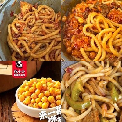 Hua Xiao Xiao Xinjiang Chao Mifen (Three Yuan Bridge Branch)