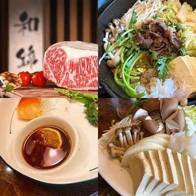 Minghui Restaurant - Xu Yuan Gong · He Jin Shabu Shabu