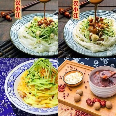 Han Xiao Jiang Super Hot Dry Noodles (Xiao Yun Road Branch)