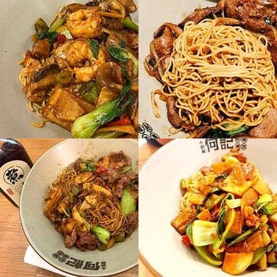 Xiao Hang Bao He Ji Xia Bao Shan Mian