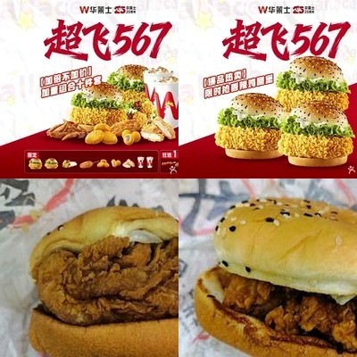 Wallace Whole Chicken Burger (Xiao Yun Li South Street Branch)