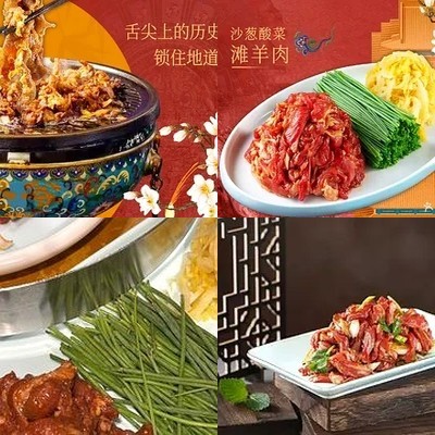 Tong Ye · Lao Beijing Zhizi Kao Rou (Jun Bo Store)