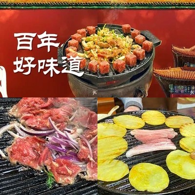 Yu·Baqi Roast Meat (West Guest Station Store)