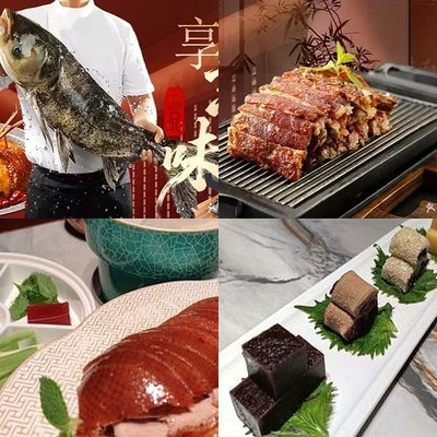 Ju Jing Min Fu Roast Duck Restaurant (Beijing West Railway Station Branch)