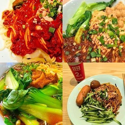 Zui Mian (West Station Shi Bao Jie Dian)