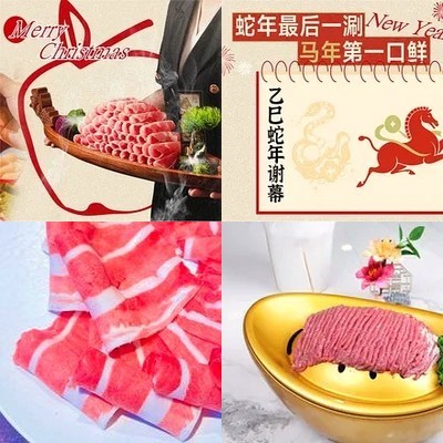 Zhongcun Tongguo Chuan Rou (Beihufenwo Store)