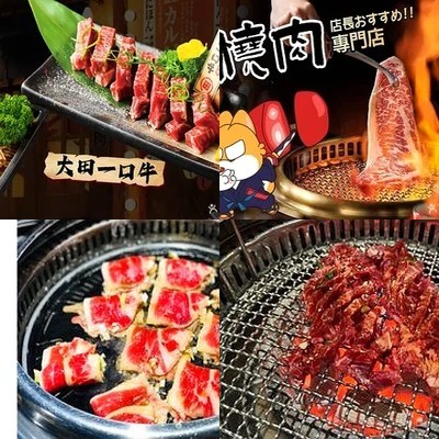 Da Tian Jia • Char Siu Bar & Wine (Fuxing Road Branch)