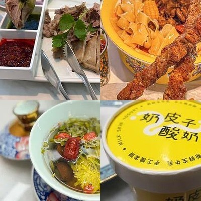 Mu Qing Shun Northwestern Gansu Wild Goat Feast