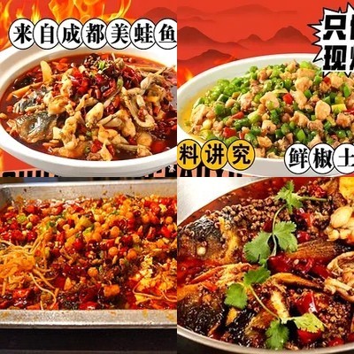 Chuan Xiao Chu · Mei Wa Yu Tou (Cheng Shi Temple Branch)