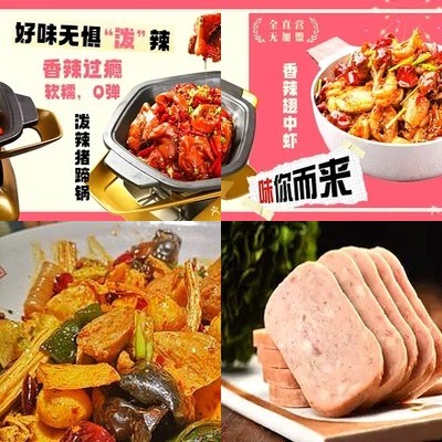 Chuan Cheng Yuan Mala Hot Pot (Xinye Square Store)