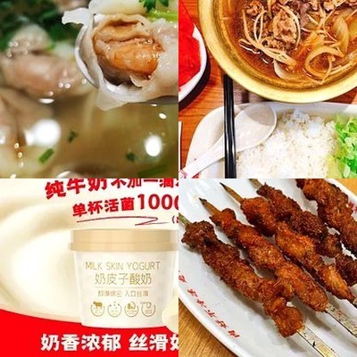 Nan Cheng Xiang (Cheng Shou Si Branch)
