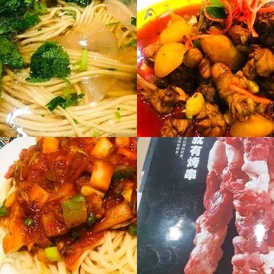 Jing Jiang Lan Silk Road Cuisine